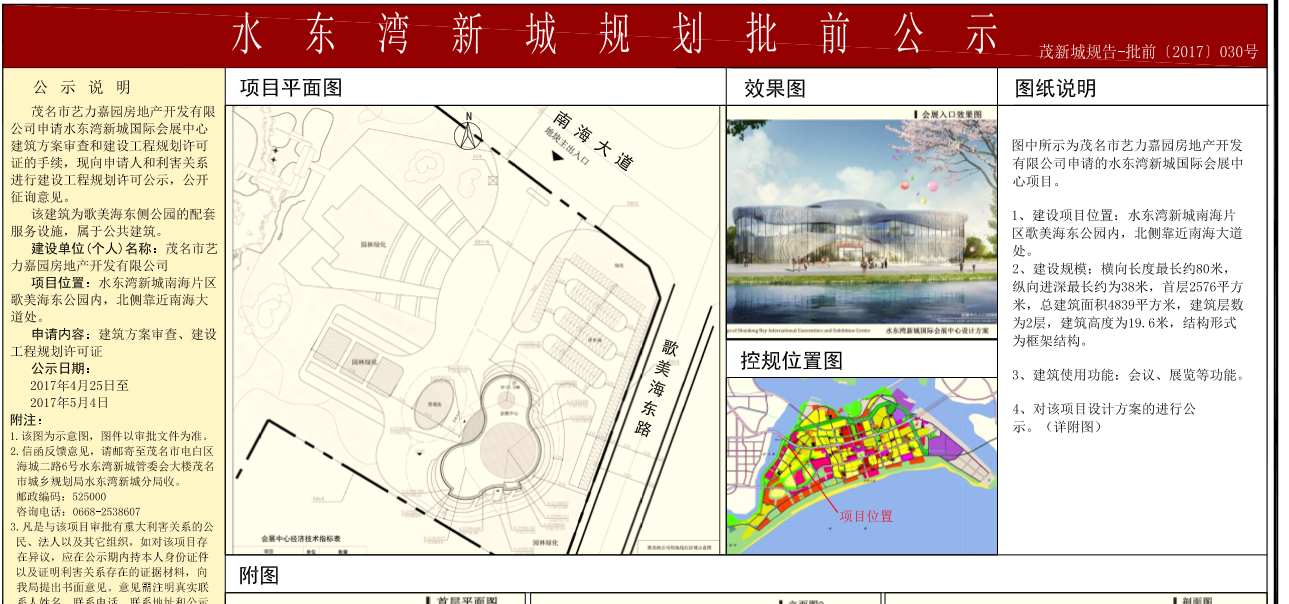 微信截图_20170428202927.png
