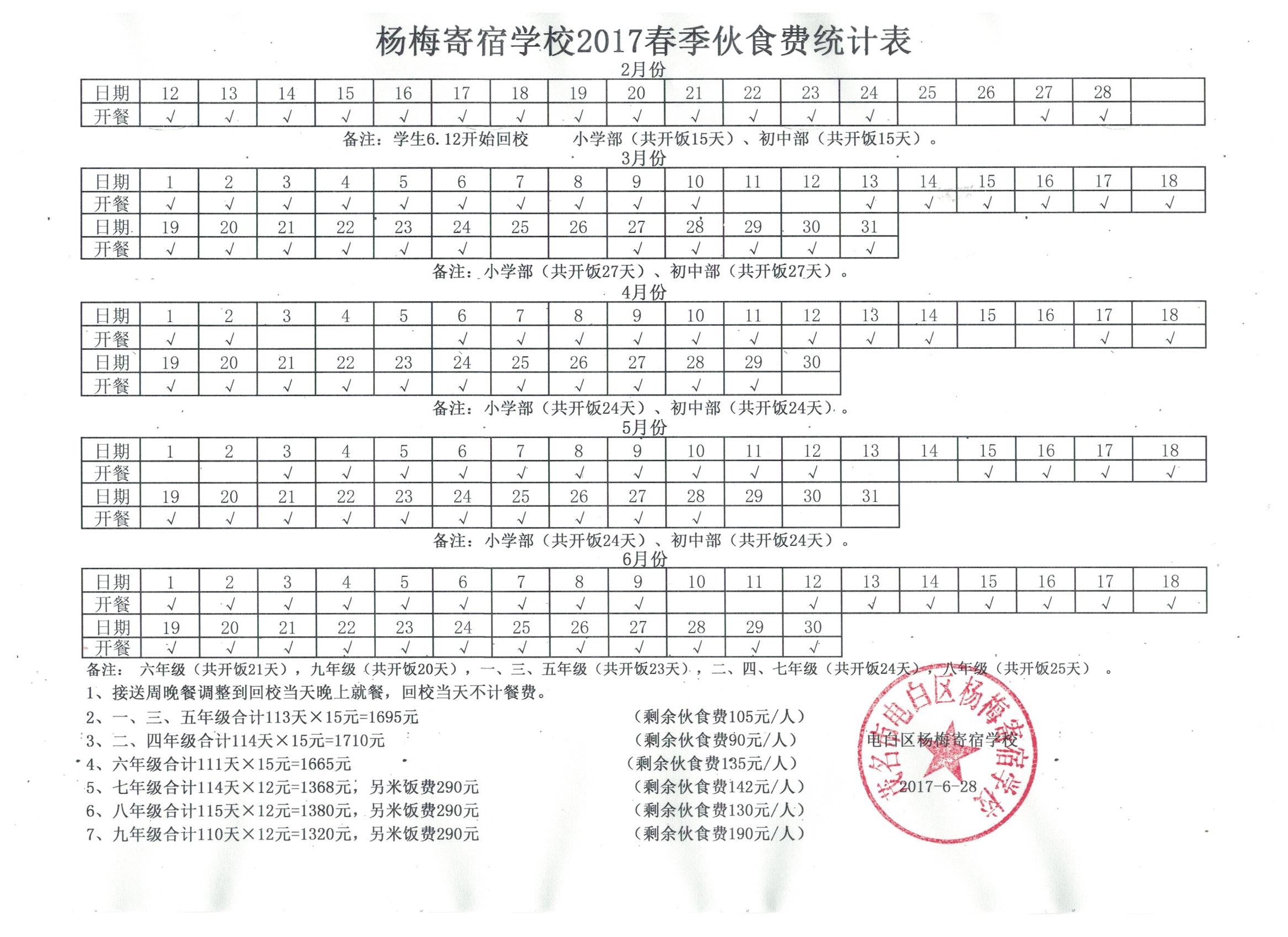 001_看图王.jpg