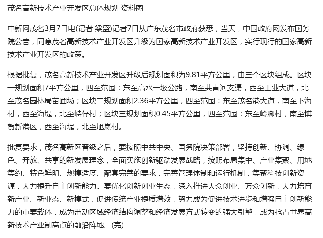 upload_2018-3-8_12-4-36.png