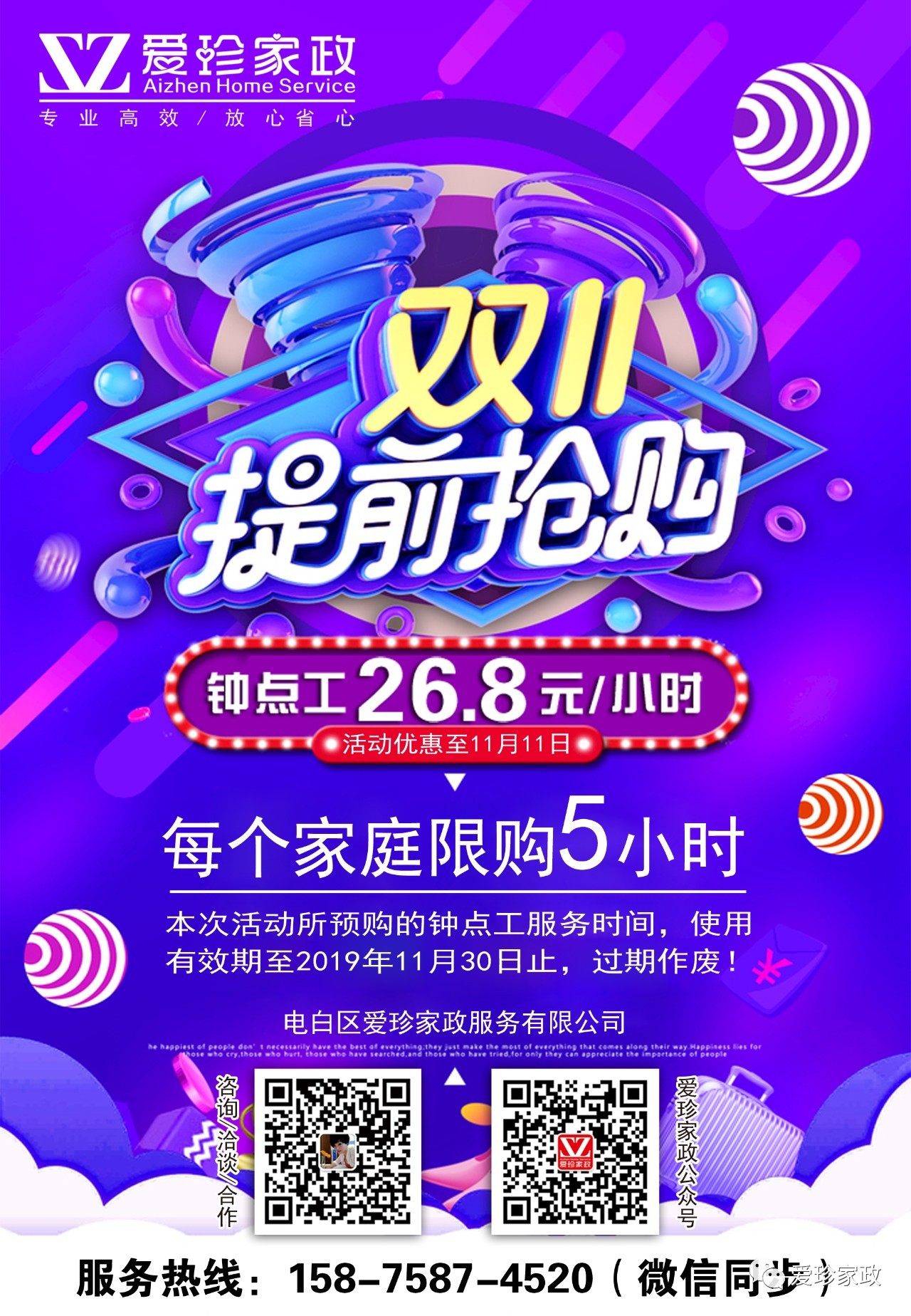 d8d3672ca8ea8f5d4bae136f5c6ac804.jpeg