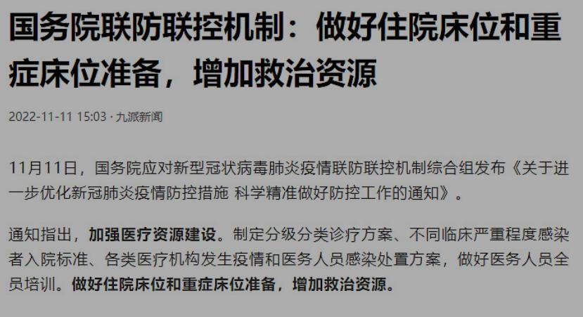 360截图20221111215010619.jpg