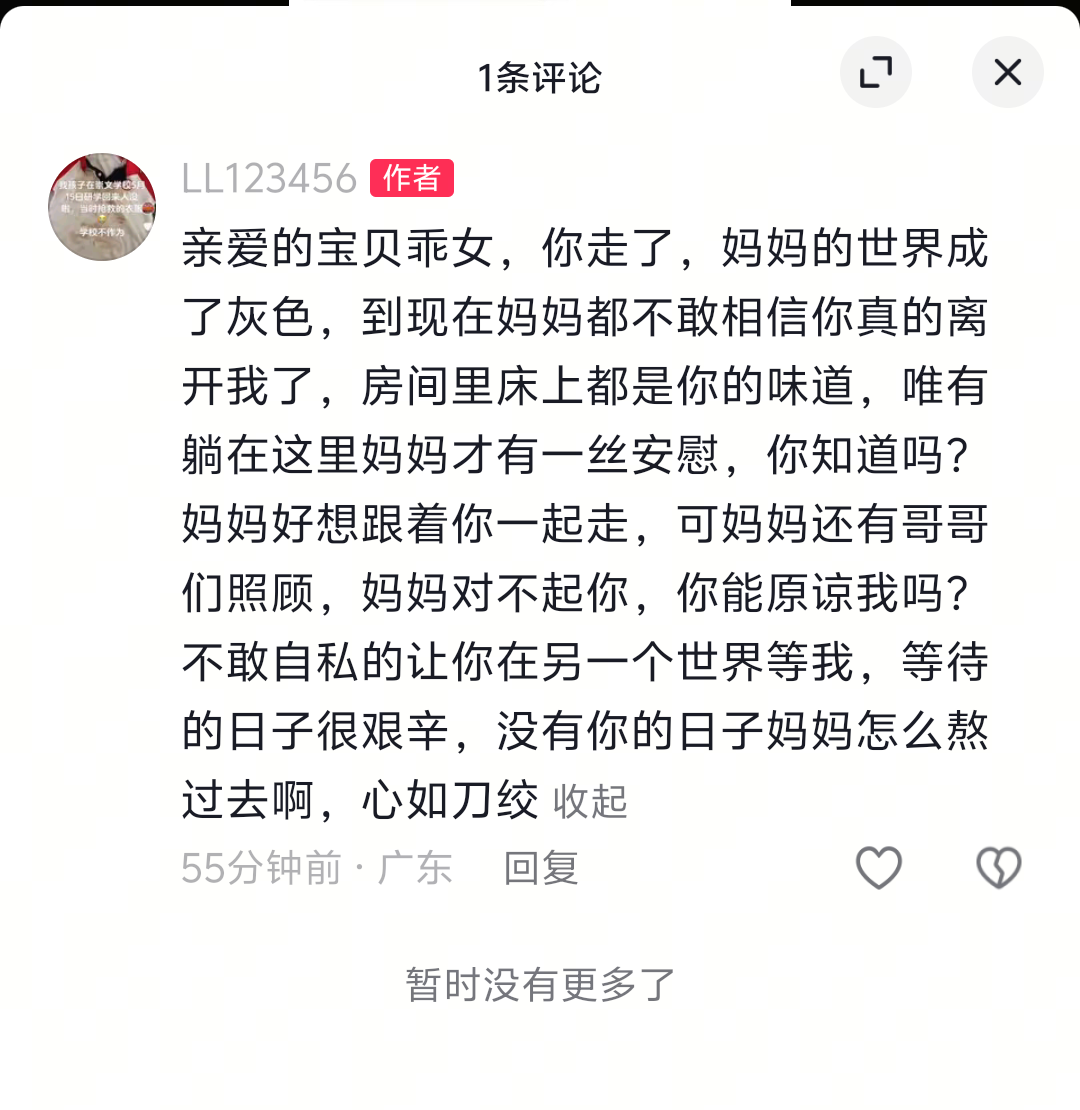 Screenshot_2025_0519_045348.png