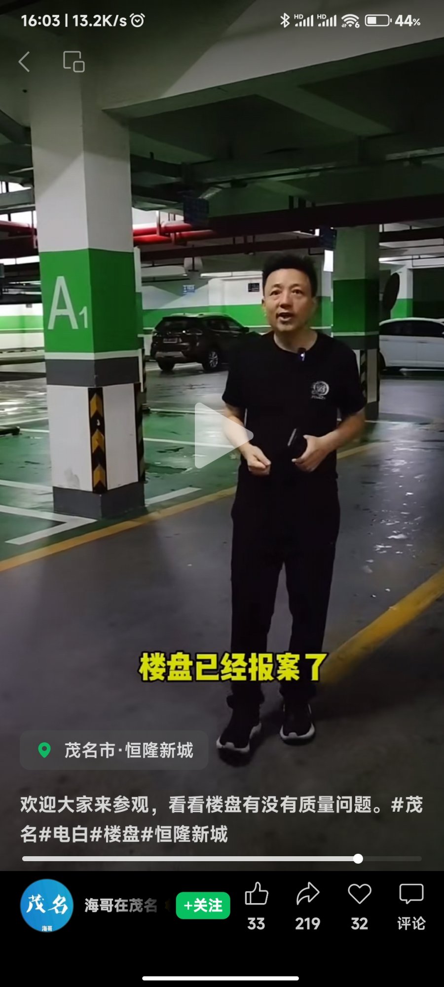 Screenshot_2025-05-20-16-03-24-828_com.tencent.mm.jpg