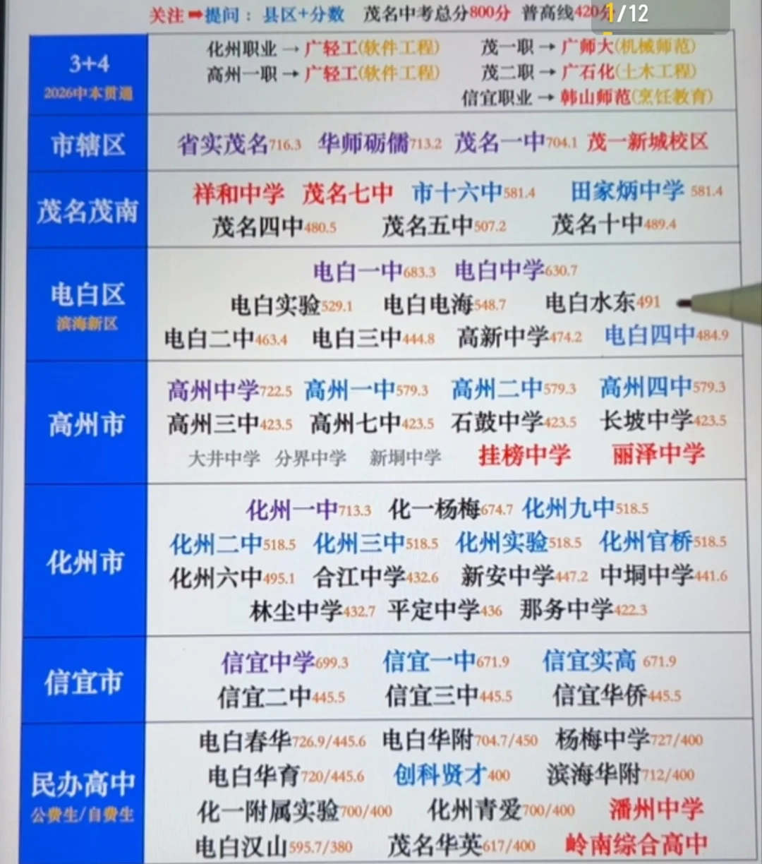 7321b5642cc33581.webp
