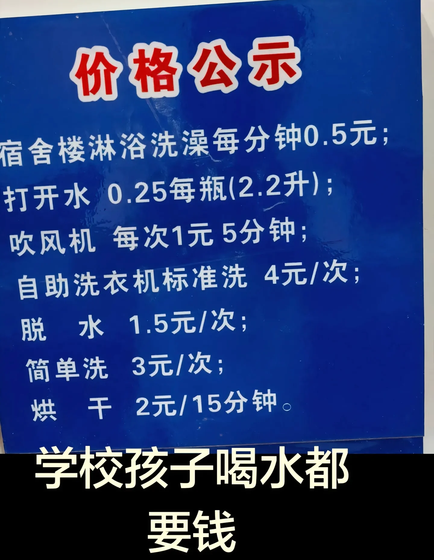share_7122b6abf96e1d769b779dd86a5d3db9_1788267788750edit.webp