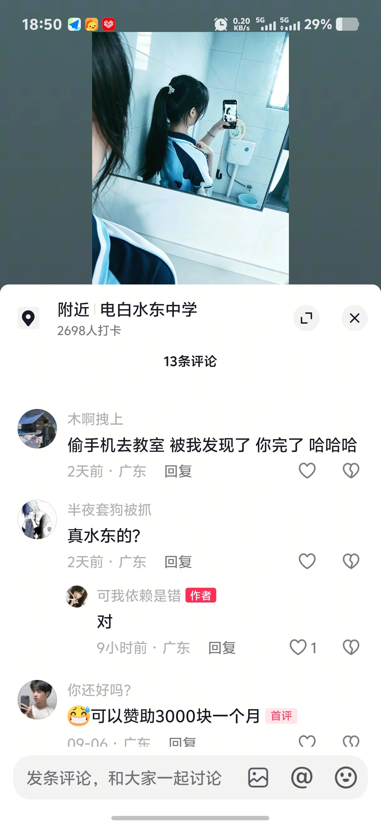 Screenshot_20260910_185032.webp