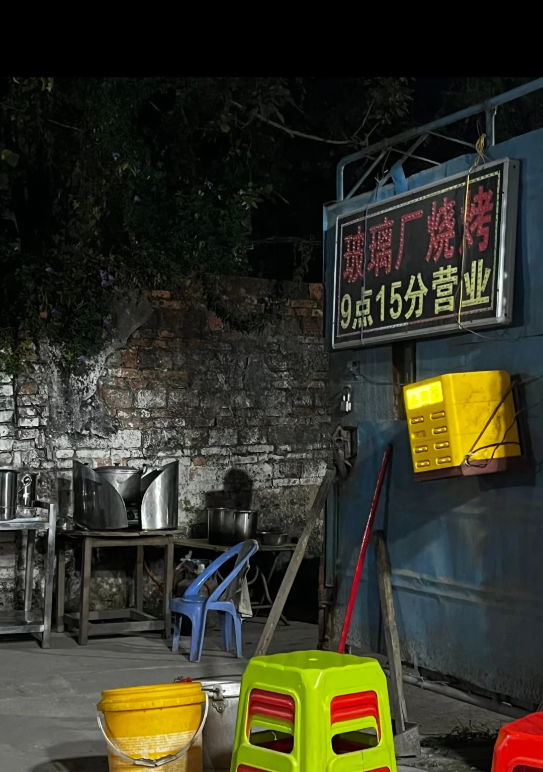 IMG_20260911_013928.webp