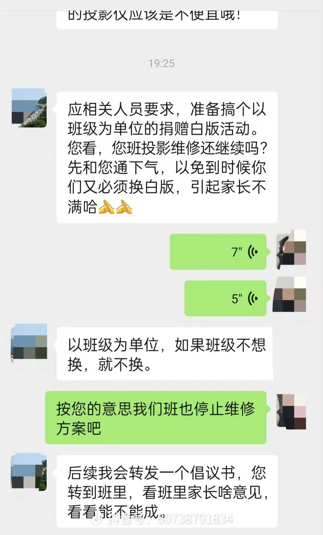 share_dde7051f426b05d2b96d5abe8a05a449.webp