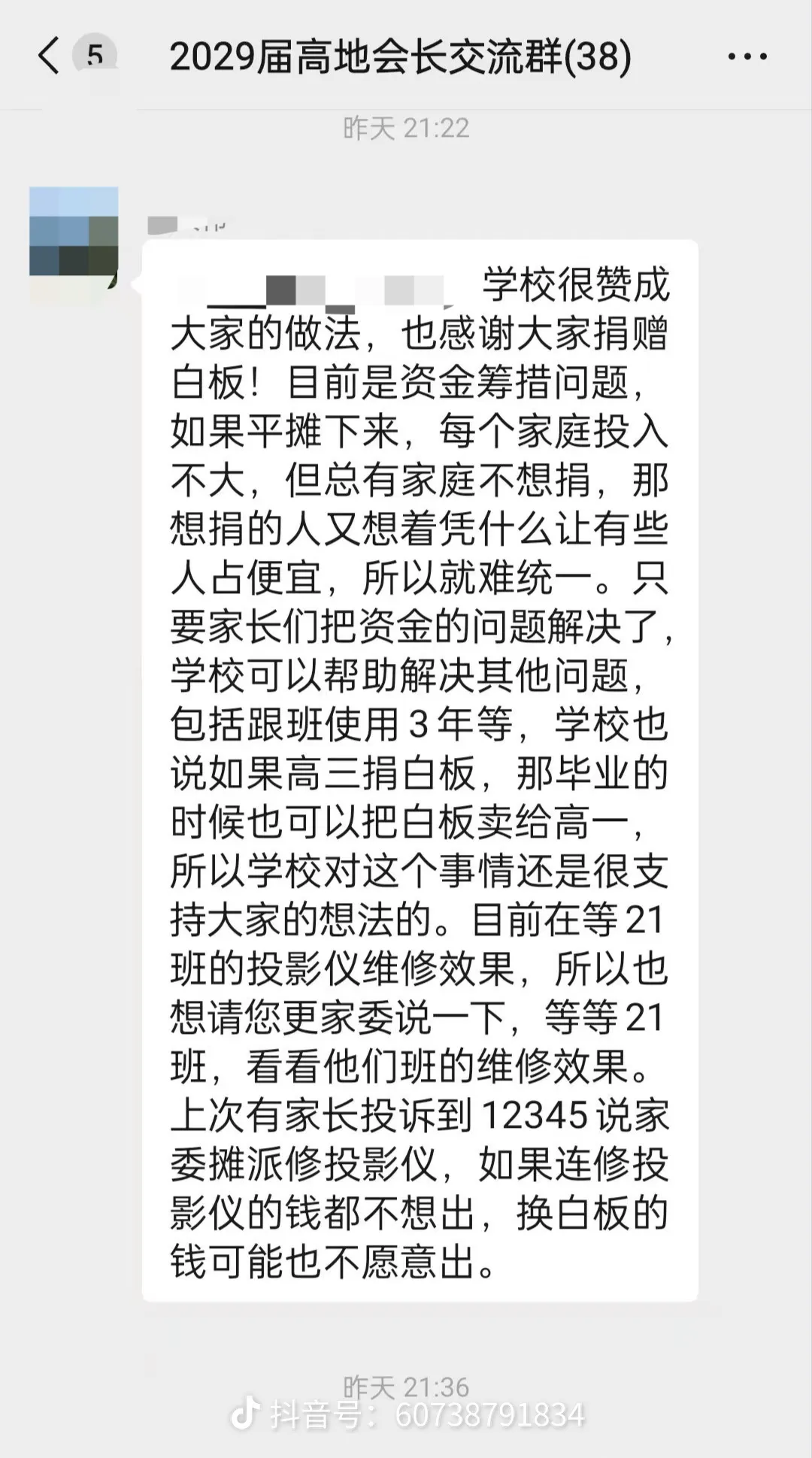 share_3f794cde7dcb640f8067cb99cf19ee3c.webp