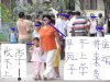电城小心小孩.jpg