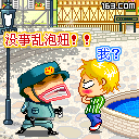 0F925988363B186CF564EE3ACB623FC7.GIF
