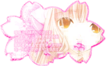 s441_20045717485[1].gif