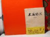 DSCF1002.JPG