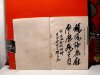 DSCF1007.JPG