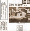 20051025094315.jpg