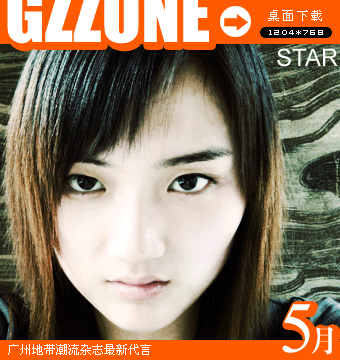 gzinfo5.gif