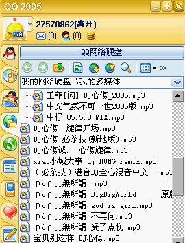 {5CBADAA5-D4F7-11D9-A3B9-00E04C3C92B4}0.jpg