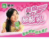 张含韵.gif