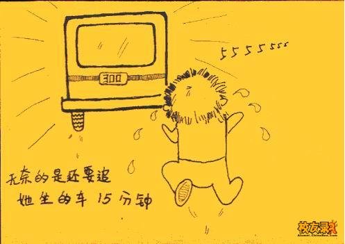 200506301020395634.jpg