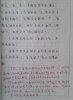 IMG_20120320_130228.jpg