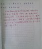 IMG_20120320_130509.jpg