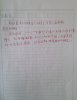 IMG_20120320_130550.jpg