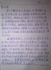 IMG_20120320_231416.jpg
