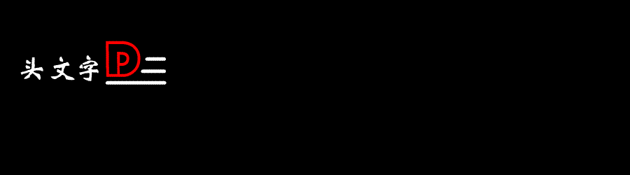 头文字D.gif