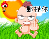 2.gif