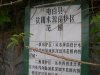 DSCN0028.JPG