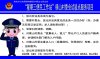 星期三便民工作站 拷贝.jpg