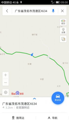 Screenshot_2017-02-03-09-00-58.jpeg