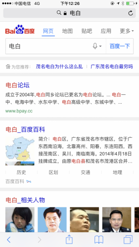 IMG_3655.PNG