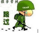 路过.JPG