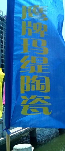 IMG_20170529_132028.jpg
