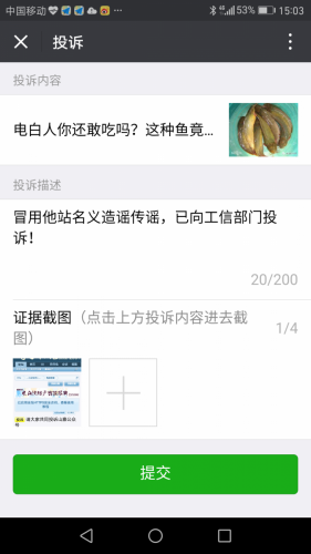 Screenshot_20170613-150345.png