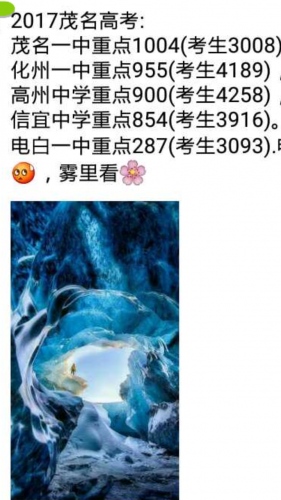 Screenshot_20170701-093748.png