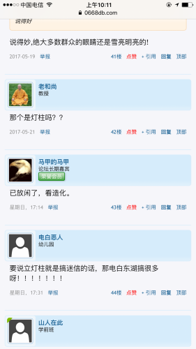 IMG_4885.PNG