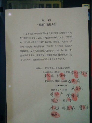 IMG20170730161958.jpg