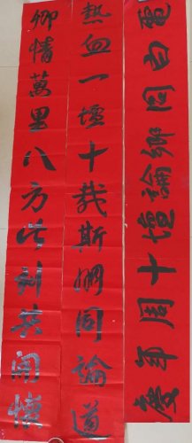 论坛2.jpg