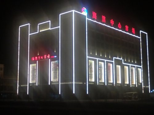 IMG_20170829_235039.jpg