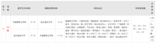 微信截图_20170831132524.png