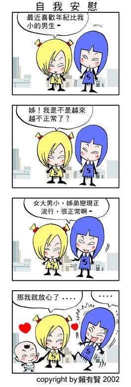 102.jpg