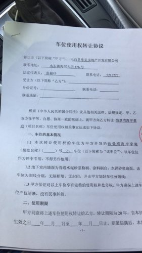 909A803B-FB7D-429C-A057-9223DF5A7891-1097-000001FD9C245AC8_tmp.jpg