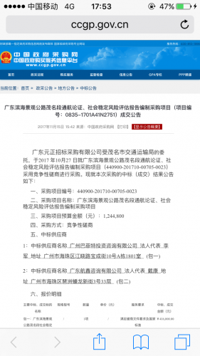 微信图片_201712111757594.png