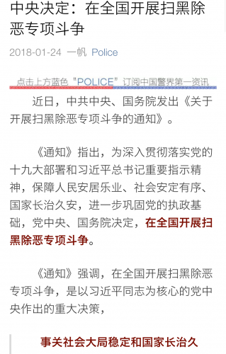 Screenshot_2018-01-30-20-28-51-482_微信~01.png