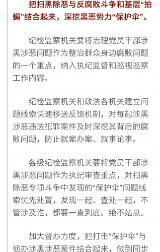 Screenshot_2018-01-30-20-29-27-968_微信~01.png