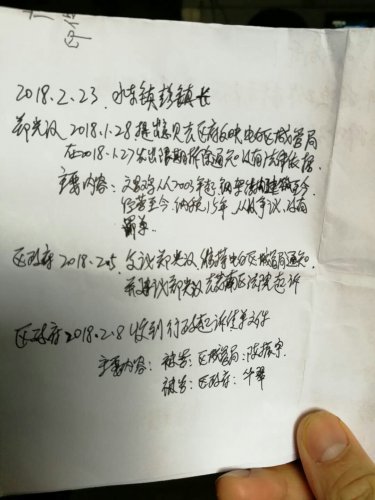 mmexport1519359174520.jpg