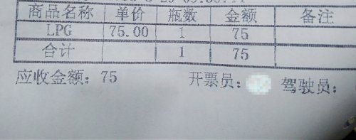 IMG_20180329_103324.jpg