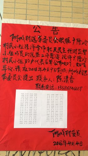 mmexport1522830444408.jpg